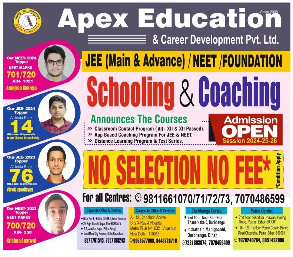 Apex Education enrollment banner for JEE Main, Advanced, NEET, and Foundation courses featuring a "No Selection No Fee" assurance policy across all national learning centers.