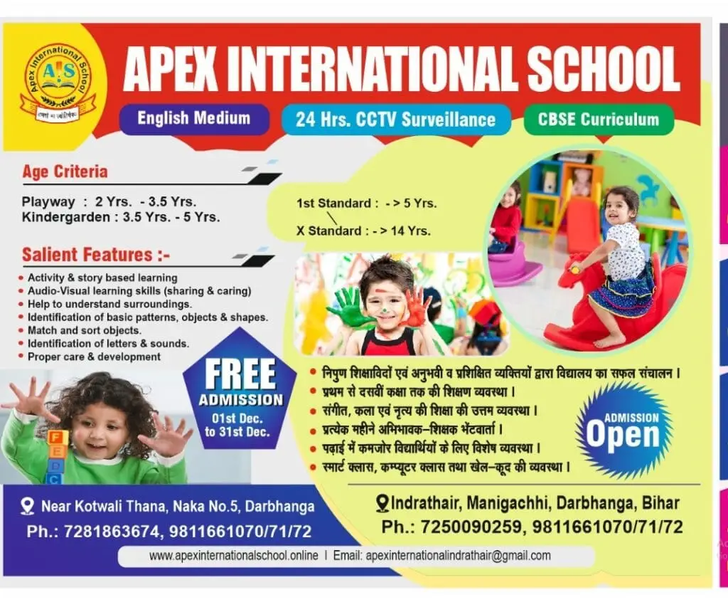Apex International School admission criteria banner for the best school in Manigachhi & Darbhanga, detailing premium early childhood features, free admission dates, and contact information.