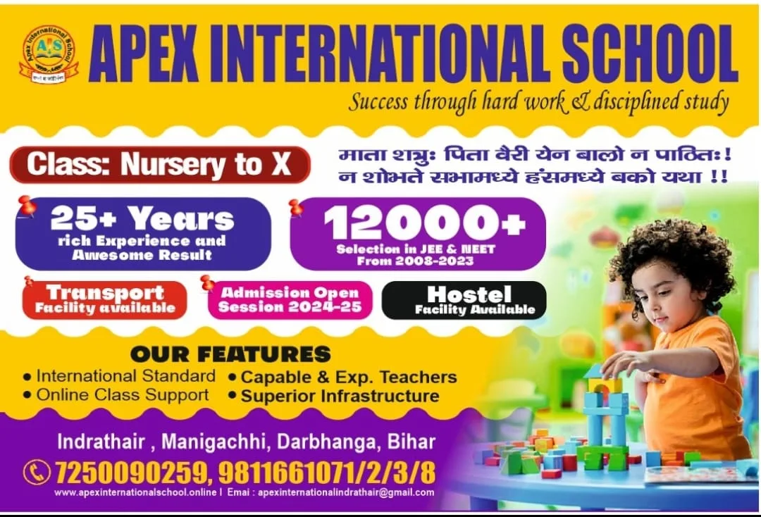 apex International mshool pamphlet