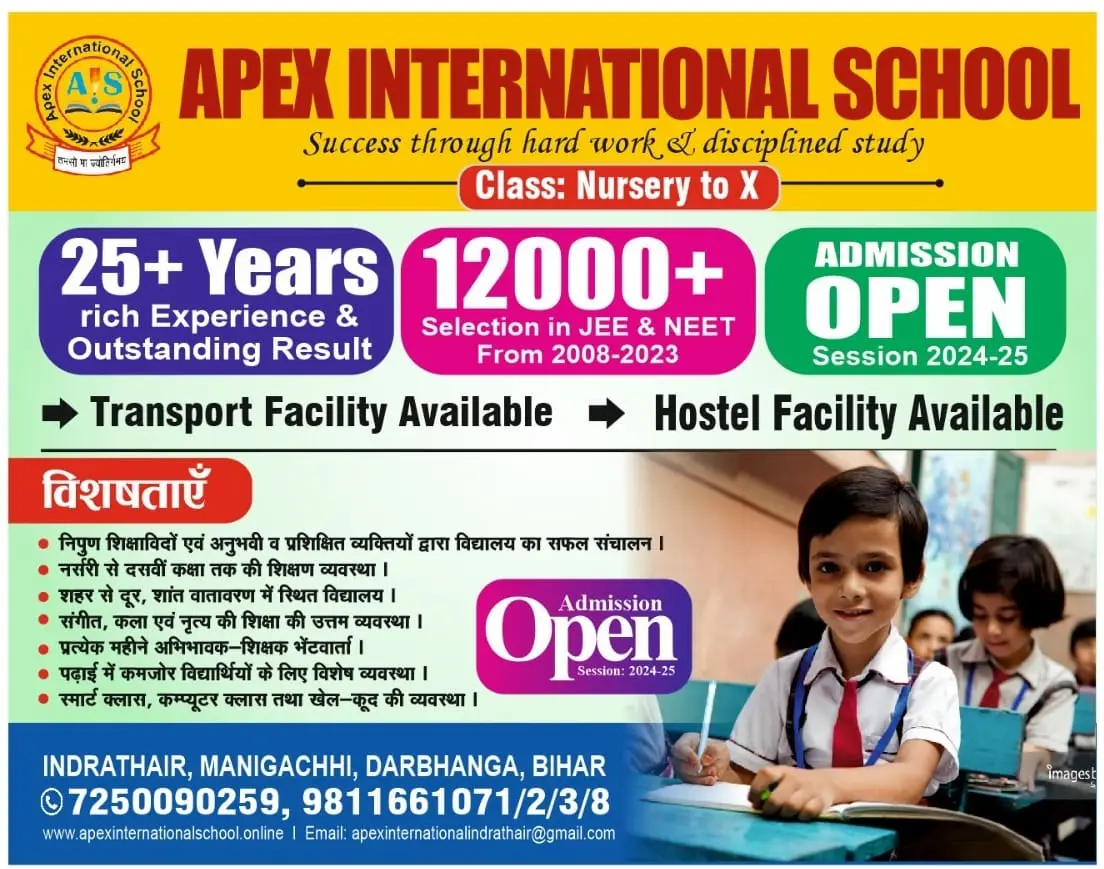 Promotional admission banner for Apex International School in Manigachhi, Darbhanga, showcasing students in a classroom, offering Nursery to Class X CBSE education with hostel and transport facilities.