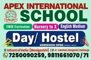 An admission open banner for Apex International School, known as the best school in Indrathair, manigachhi & darbhanga. This top school in Indrathair, Manigachhi & darbhanga features a CBSE Curriculum from Nursery to X and is an English Medium facility with day and hostel options. As a premium school in Indrathair, manigachhi & darbhanga, it stands out as the best CBSE school in Indrathair, Manigachhi & darbhanga and the best English school in Indrathair, manigachhi & darbhanga. The banner lists contact numbers 7250090259 and 9811661070 / 71 for this top English school in Indrathair, Manigachhi & darbhanga, highlighting its status as an excellent CBSE school in Indrathair, manigachhi & darbhanga and an overall excellent Residential school in Indrathair, Manigachhi & darbhanga located infront of Hatia.