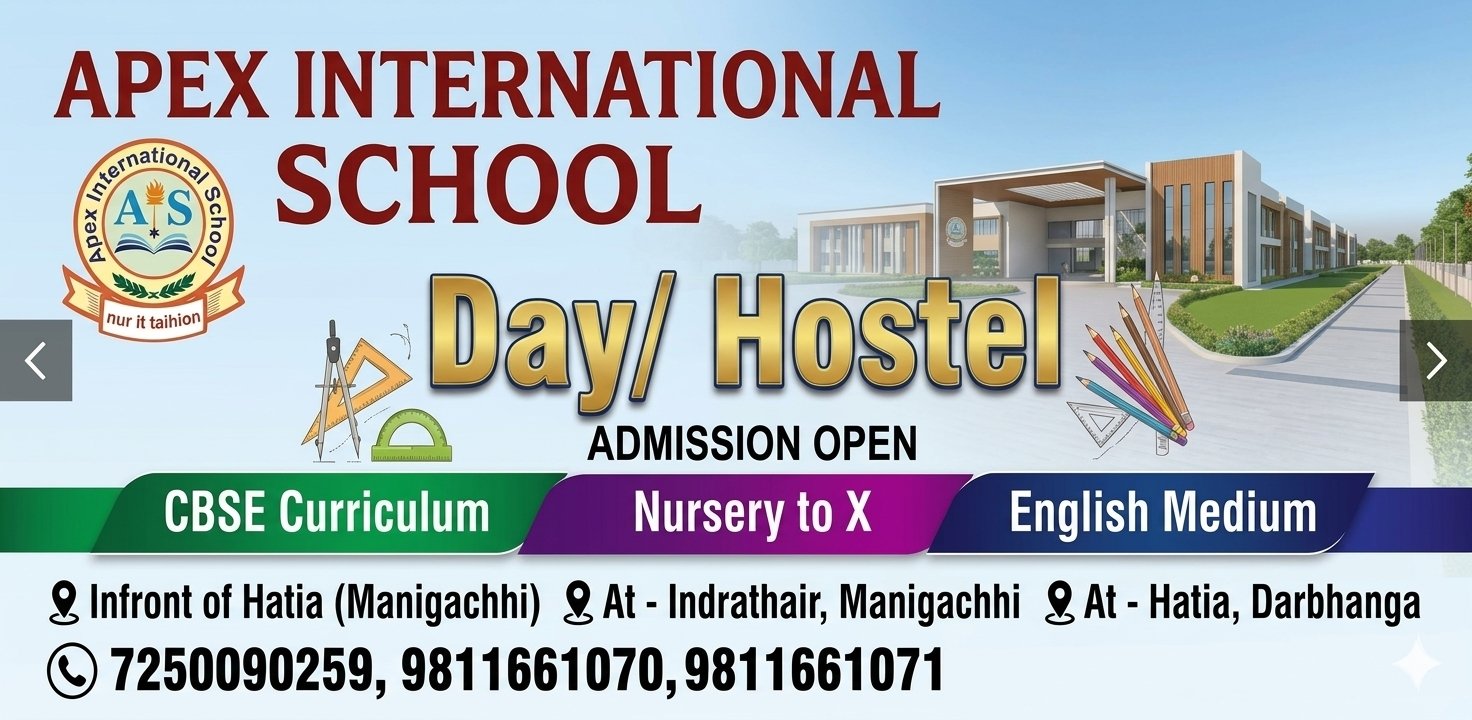 Professional website banner for Apex International School, a renowned English medium school offering a premier CBSE curriculum and premium day or hostel facilities for students in Manigachhi, Darbhanga, Madhubani, Samastipur, and Sitamarhi districts.